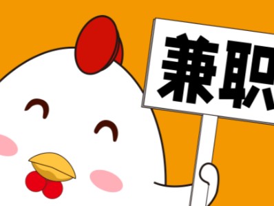 揭阳宝妈居家带娃线上兼职赚钱项目有哪些推荐